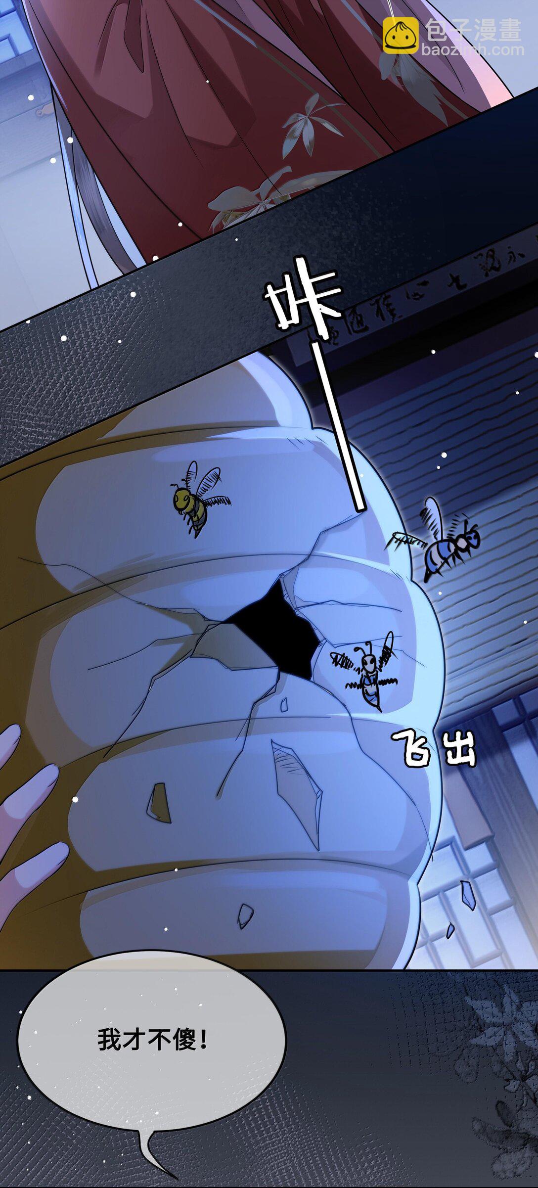 095 小十九的在意-第97话