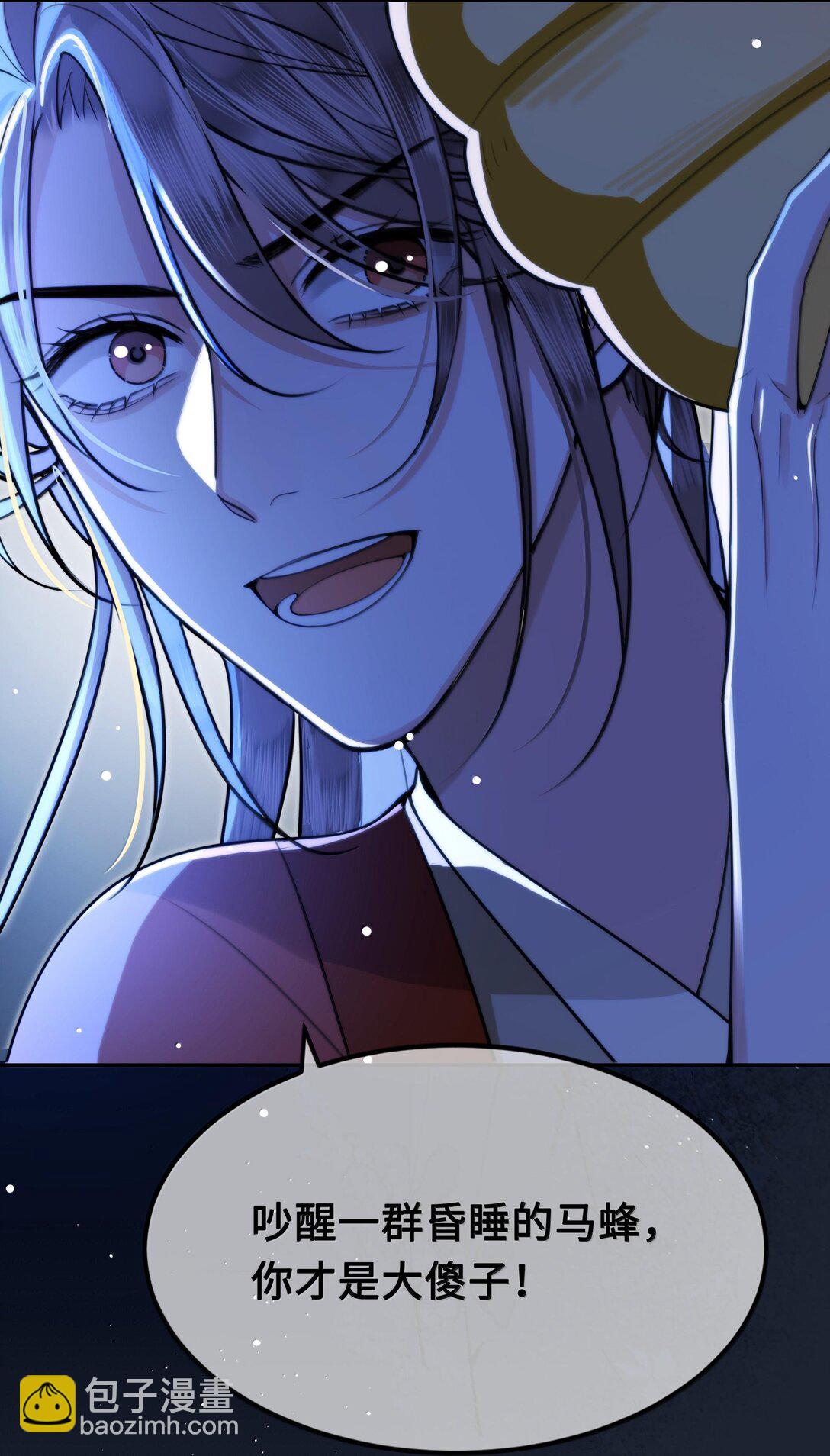 095 小十九的在意-第97话