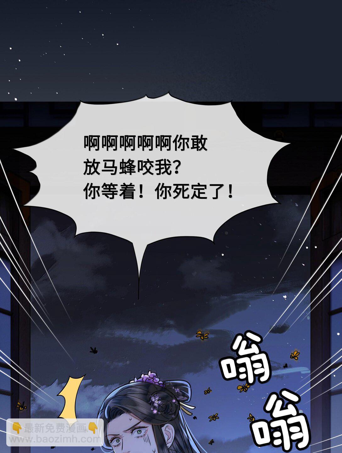 095 小十九的在意-第97话