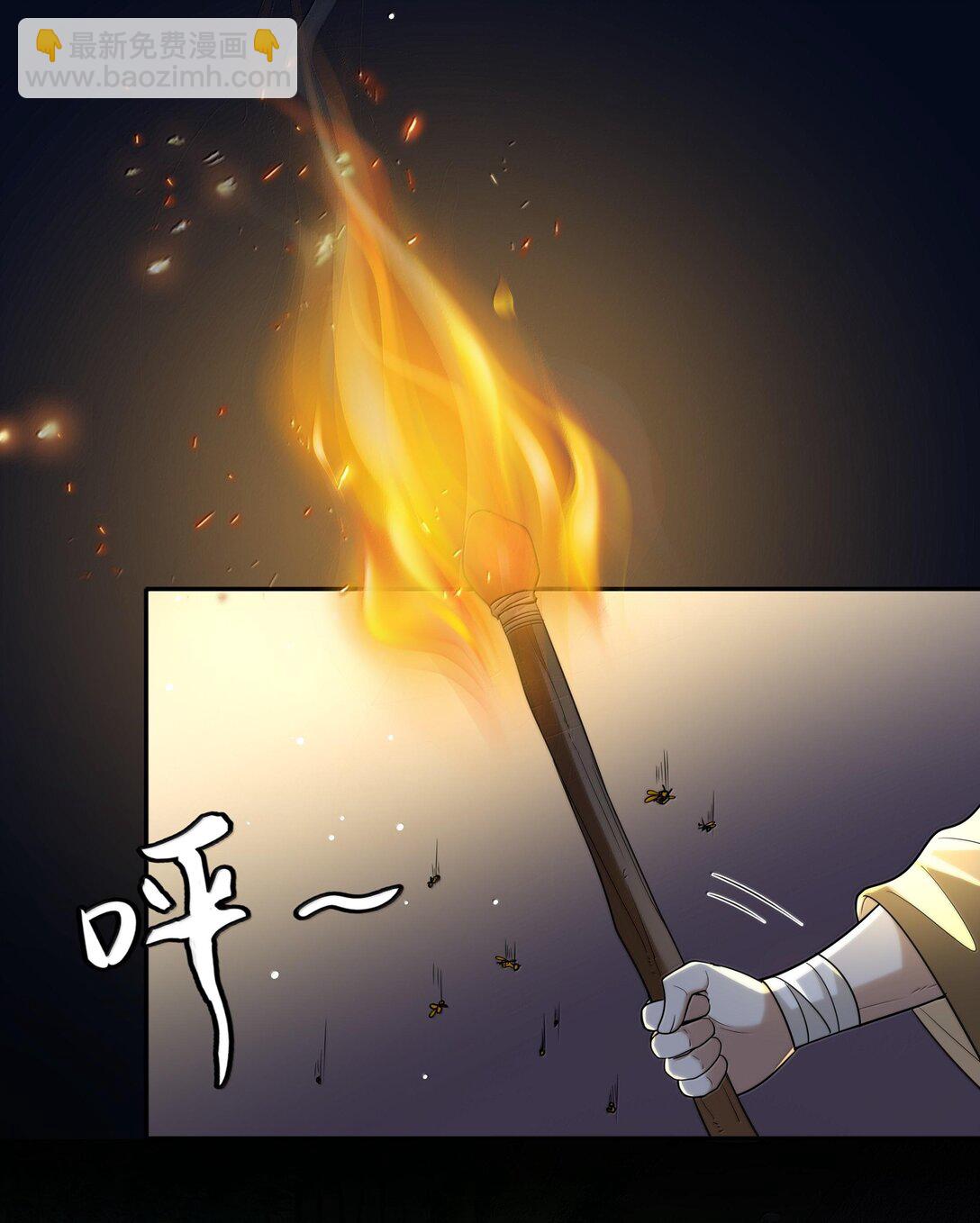 095 小十九的在意-第97话