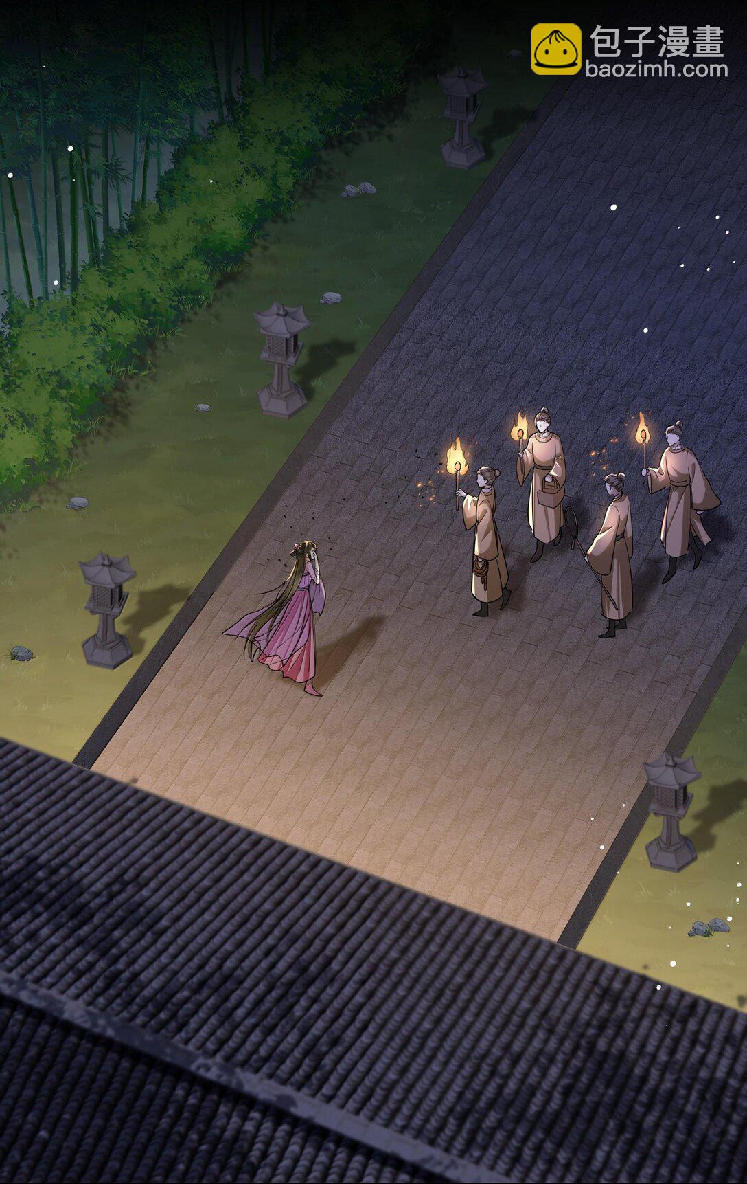 095 小十九的在意-第97话