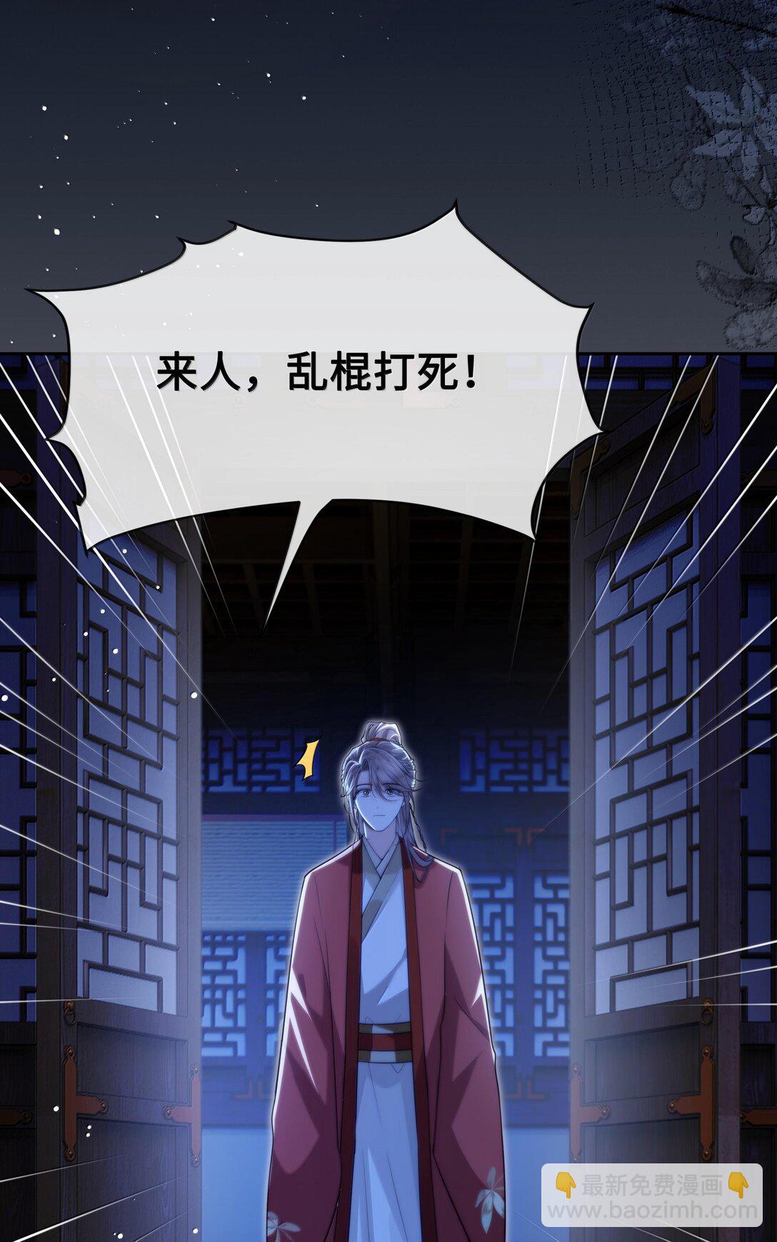 095 小十九的在意-第97话