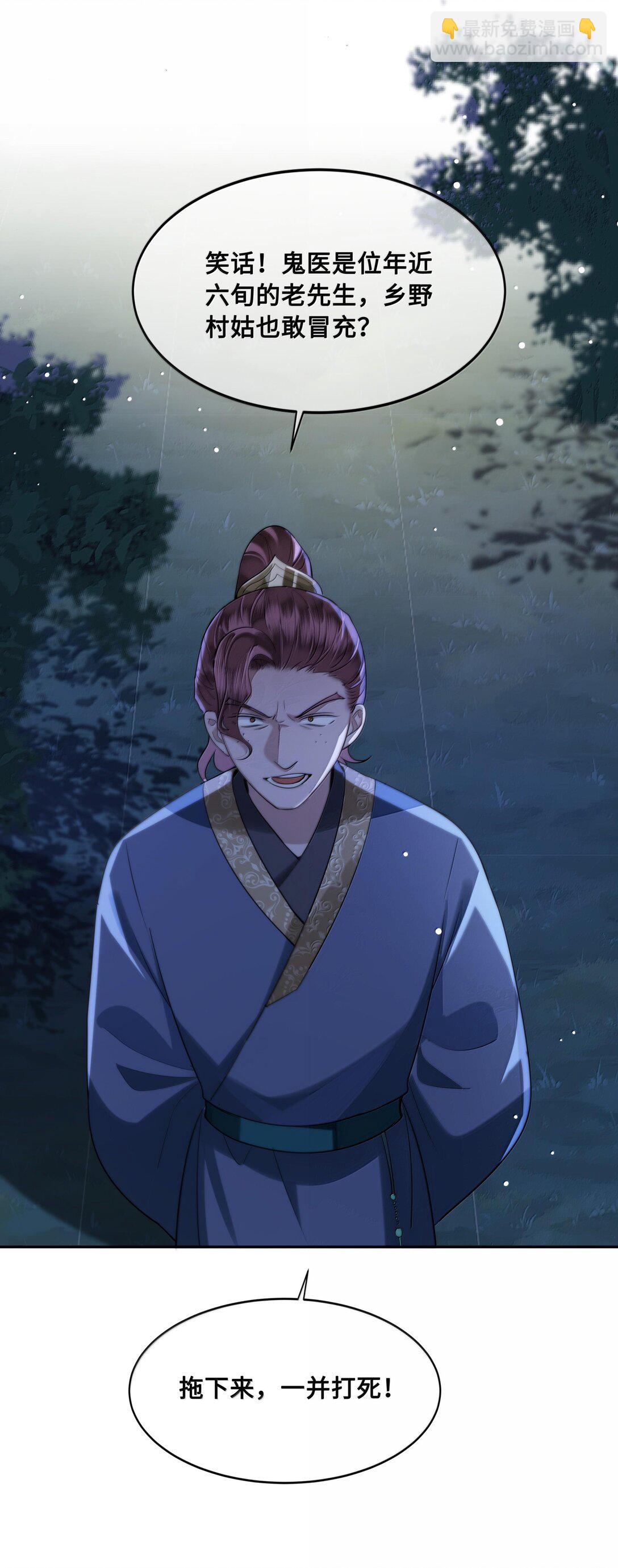 095 小十九的在意-第97话