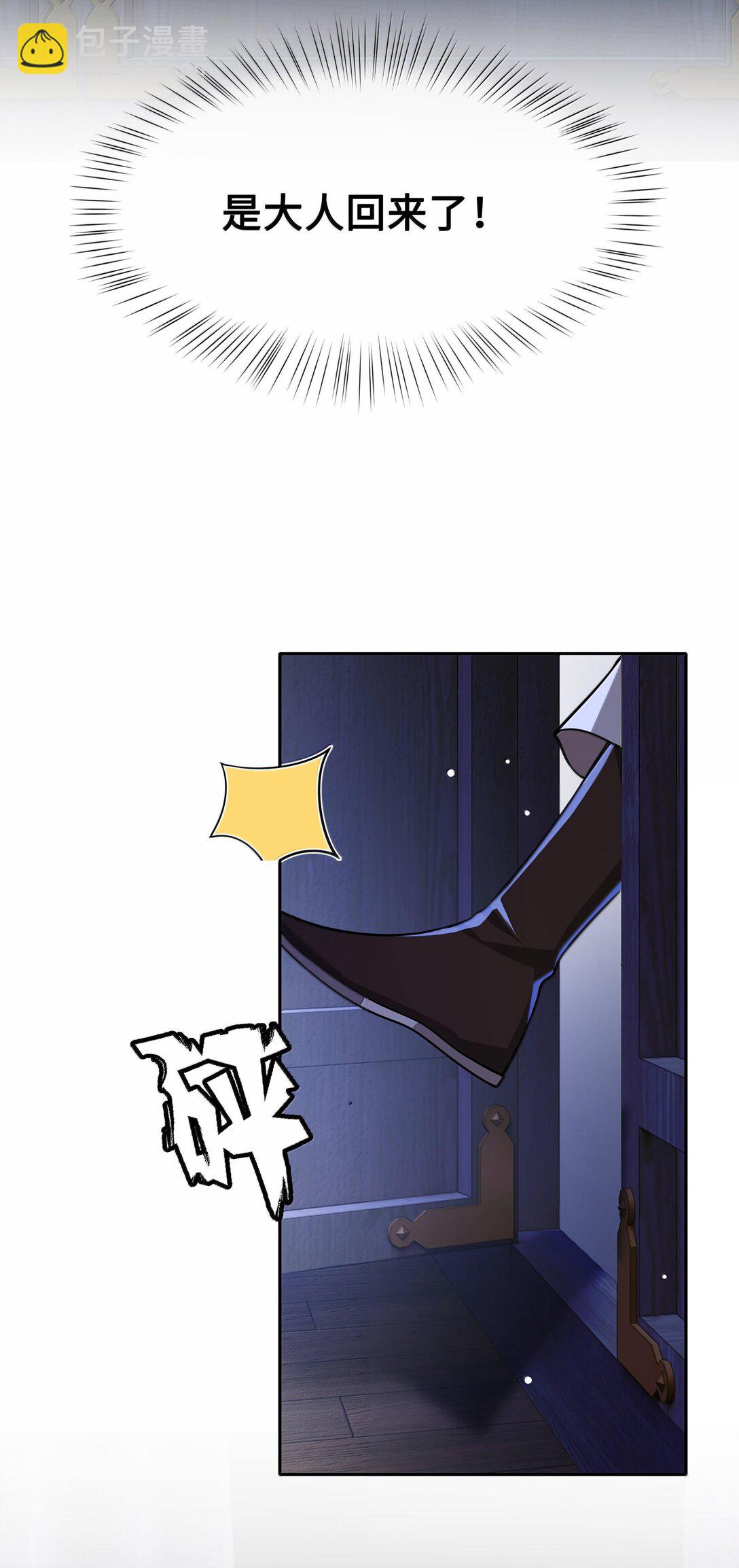 095 小十九的在意-第97话