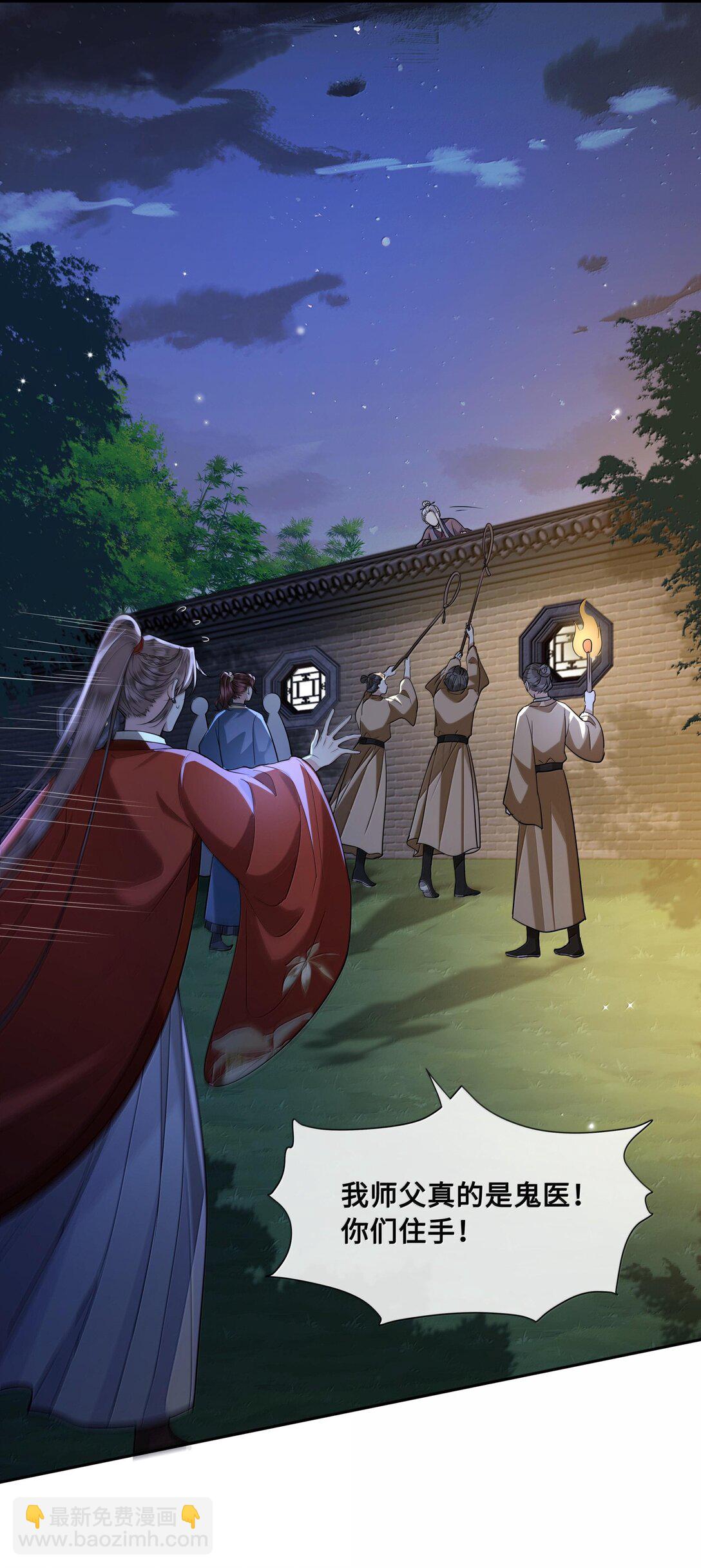 095 小十九的在意-第97话