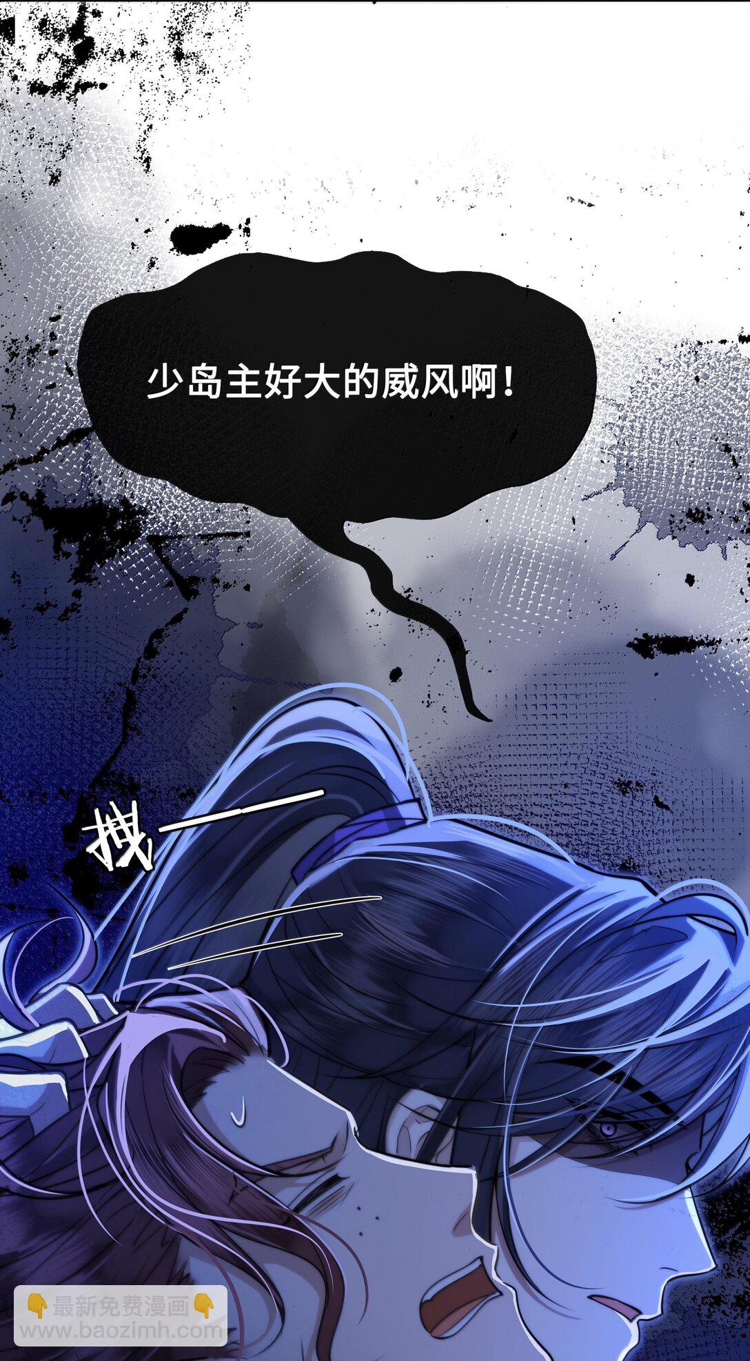 095 小十九的在意-第97话