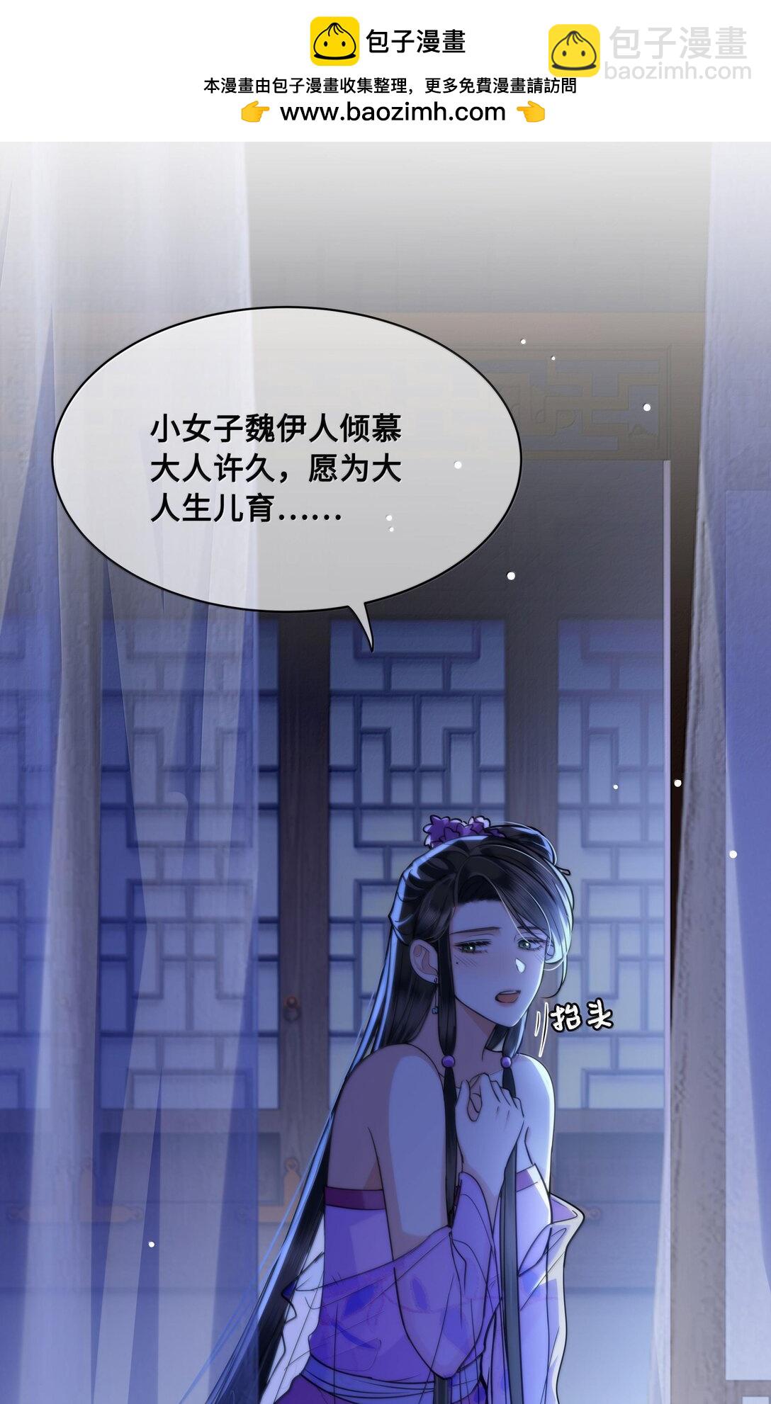 095 小十九的在意-第97话