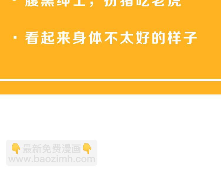 序章 天雷勾地火！(1/2)-第1话