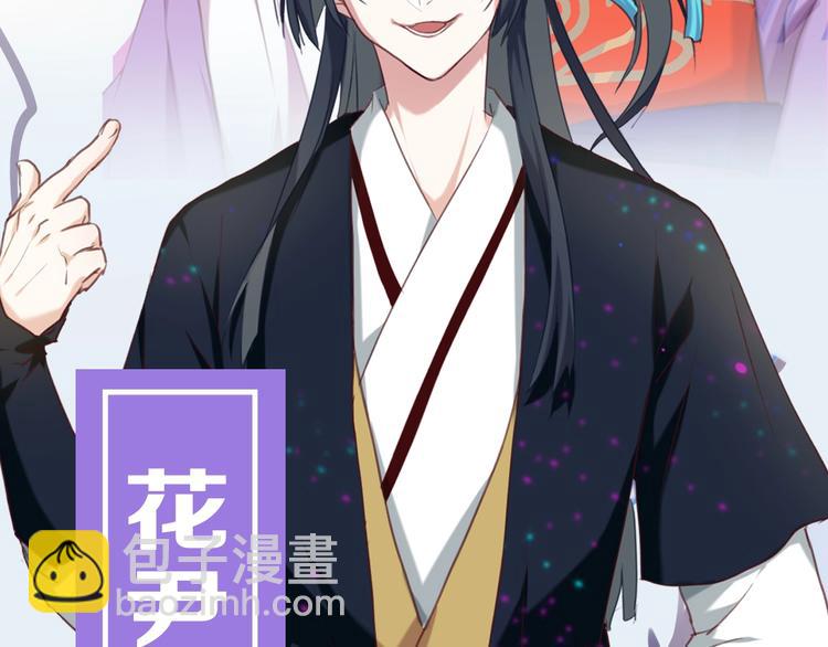 序章 天雷勾地火！(1/2)-第1话