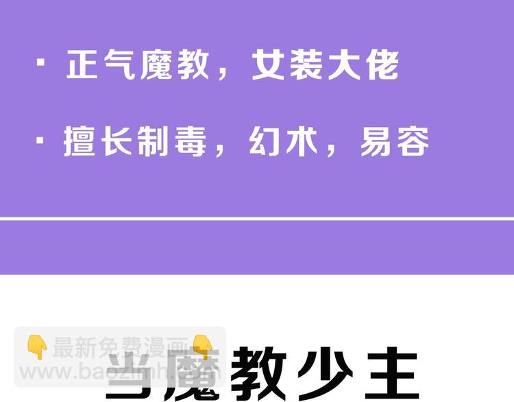 序章 天雷勾地火！(1/2)-第1话