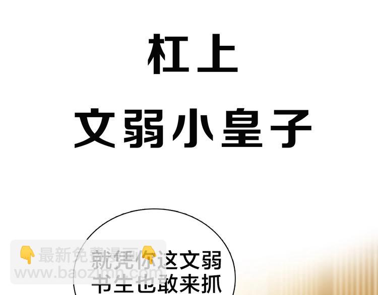 序章 天雷勾地火！(1/2)-第1话