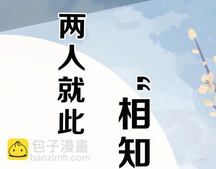 序章 天雷勾地火！(1/2)-第1话