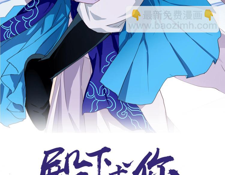 序章 天雷勾地火！(1/2)-第1话