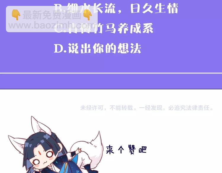 序章 天雷勾地火！(1/2)-第1话