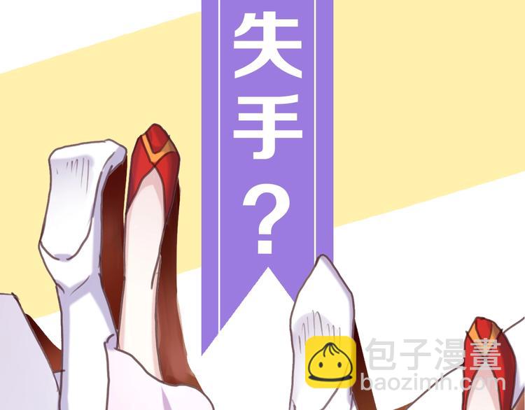 序章 天雷勾地火！(1/2)-第1话