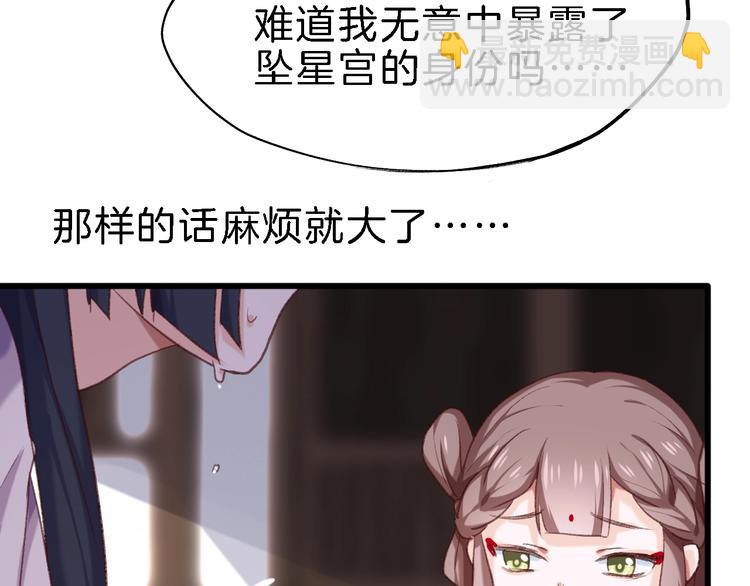 第10话  再相遇(1/2)-第11话