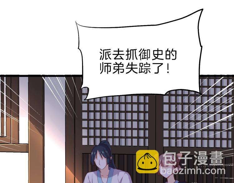 第10话  再相遇(1/2)-第11话