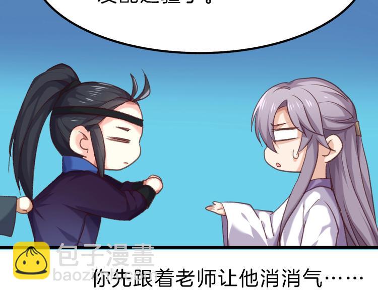 第10话  再相遇(1/2)-第11话