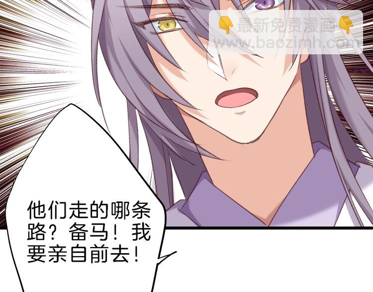 第10话  再相遇(1/2)-第11话