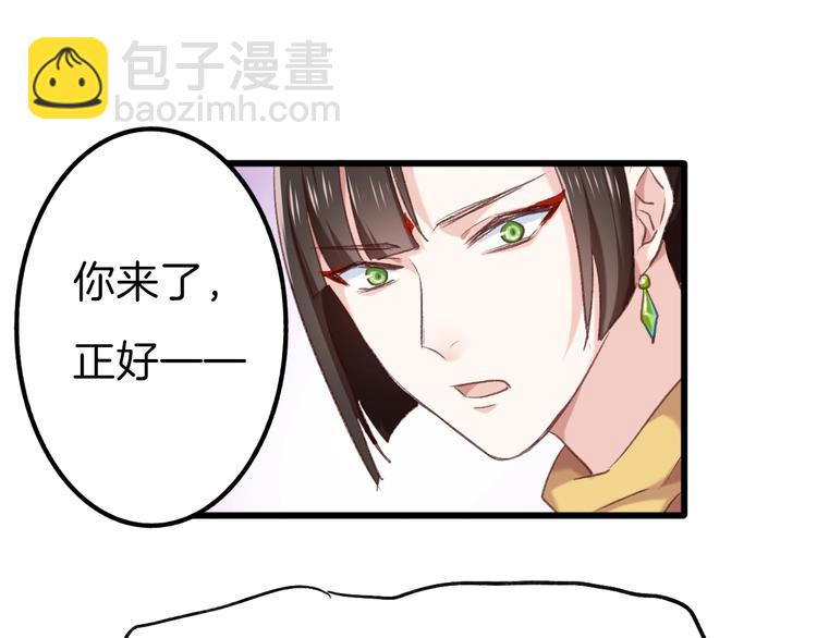 第10话  再相遇(1/2)-第11话