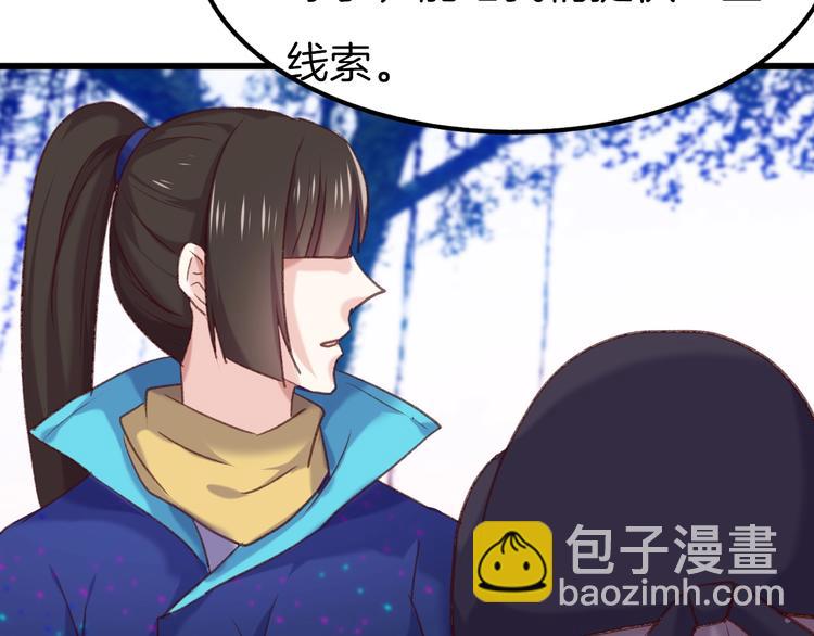 第10话  再相遇(1/2)-第11话