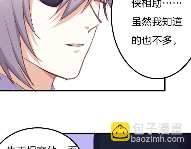 第10话  再相遇(1/2)-第11话