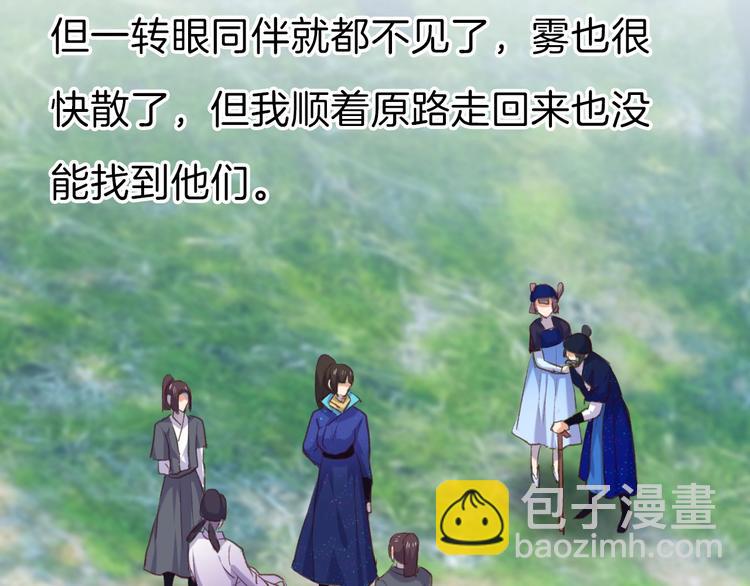 第10话  再相遇(1/2)-第11话