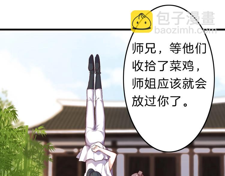 第10话  再相遇(1/2)-第11话