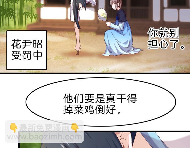 第10话  再相遇(1/2)-第11话