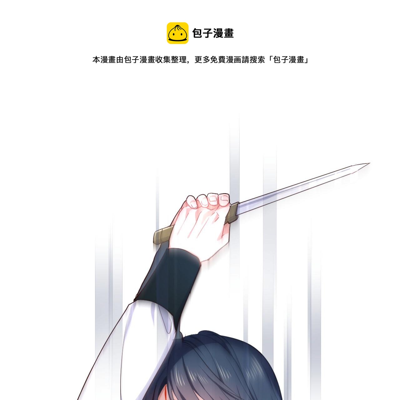 第6话 你究竟是谁？！(1/2)-第101话