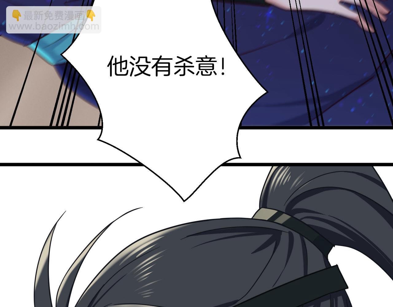 第6话 你究竟是谁？！(1/2)-第101话