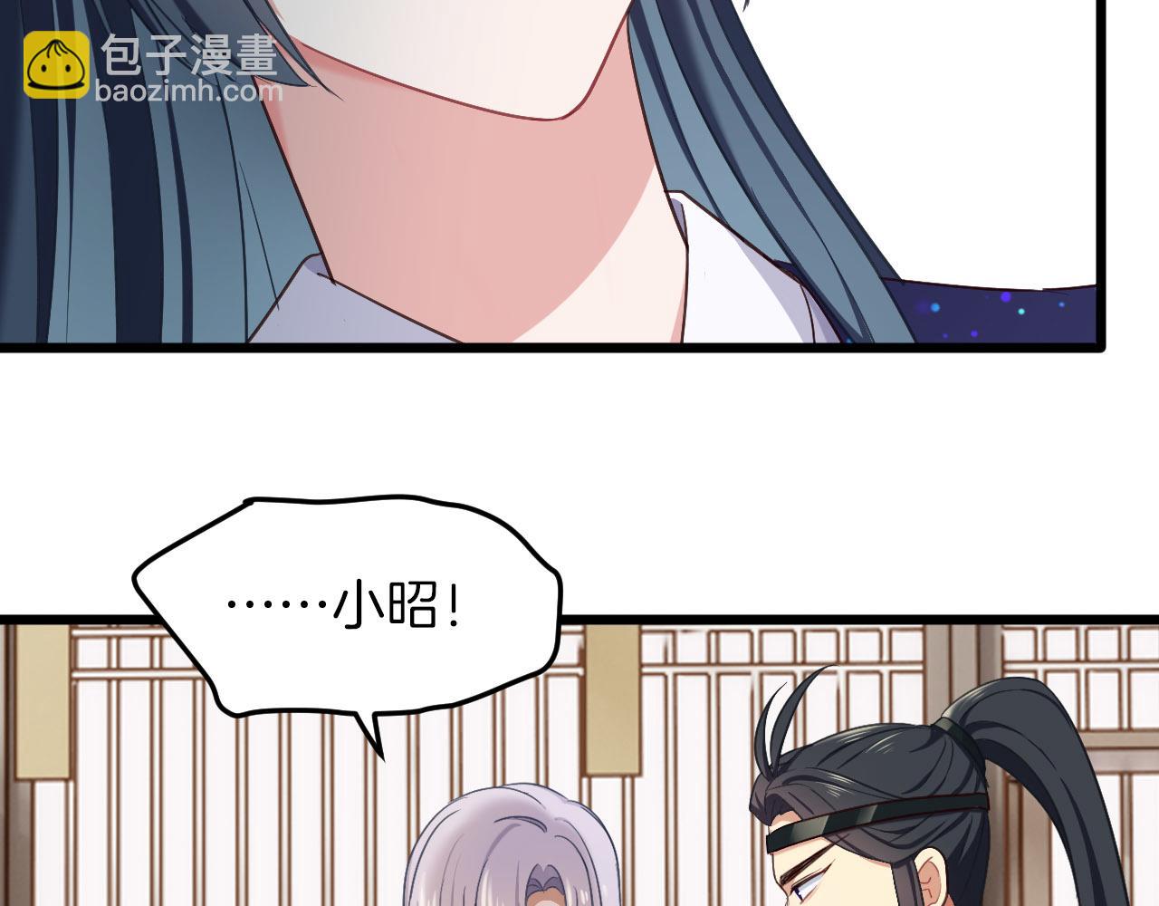 第6话 你究竟是谁？！(1/2)-第101话