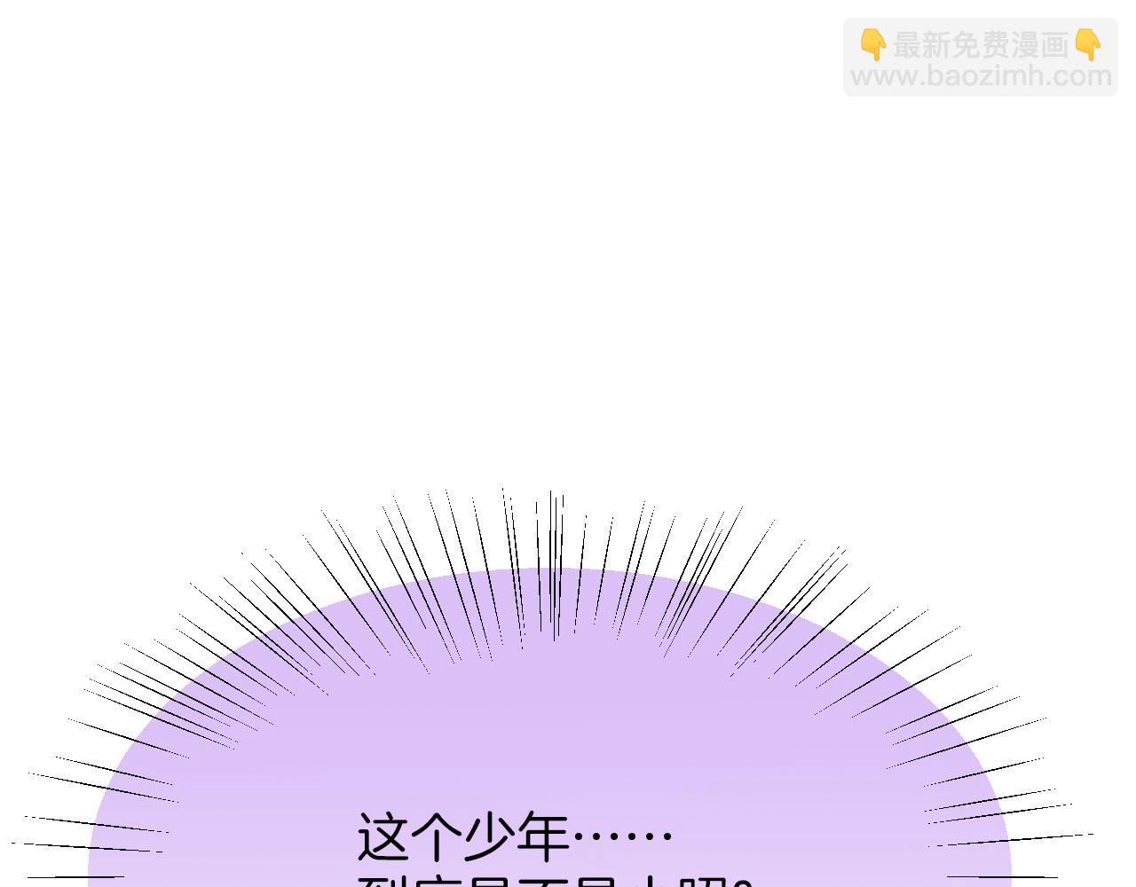 第6话 你究竟是谁？！(1/2)-第101话