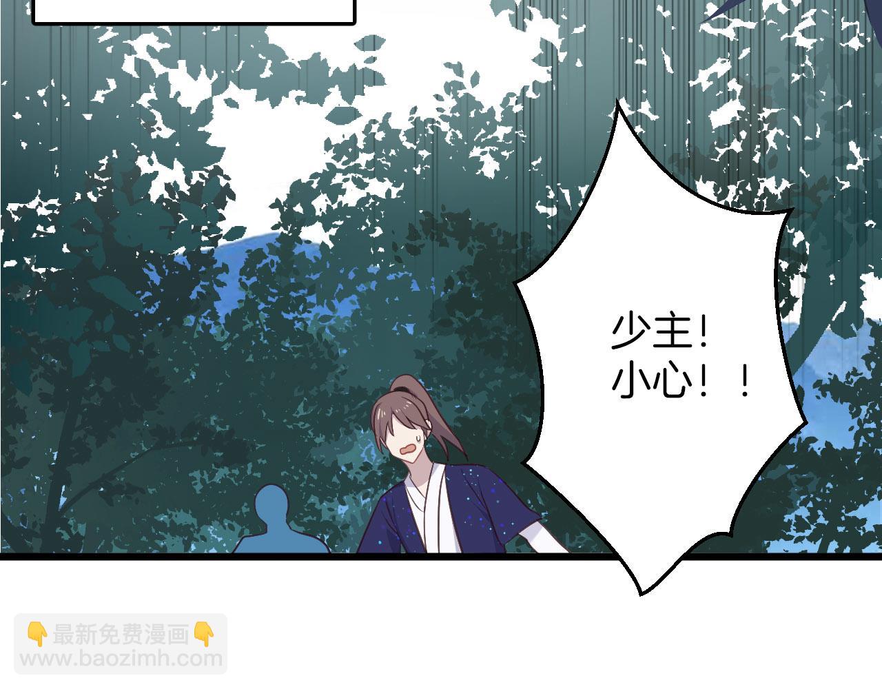 第6话 你究竟是谁？！(1/2)-第101话