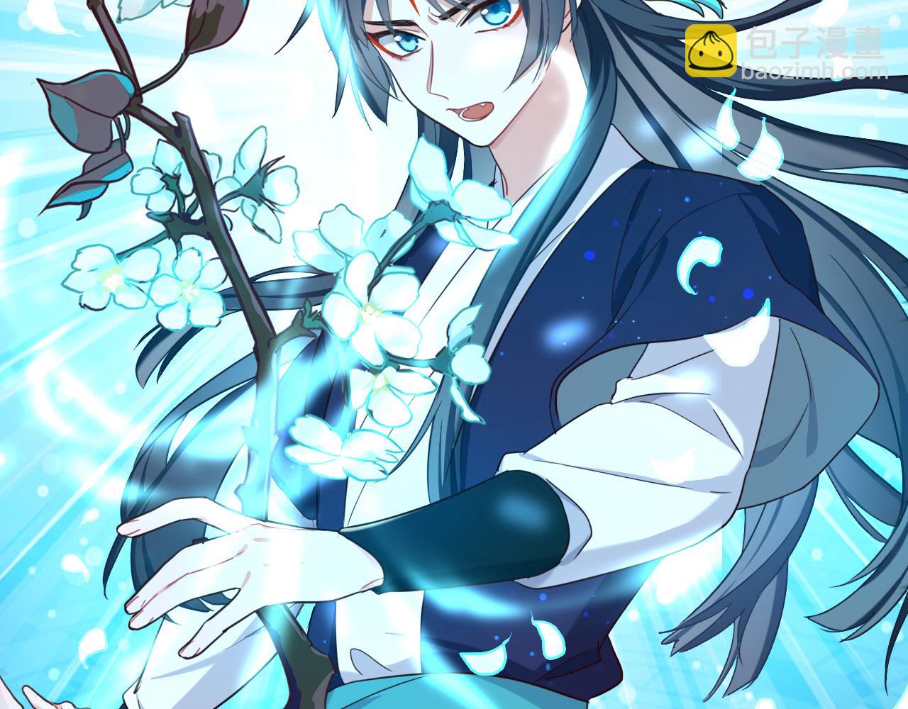 第6话 你究竟是谁？！(1/2)-第101话