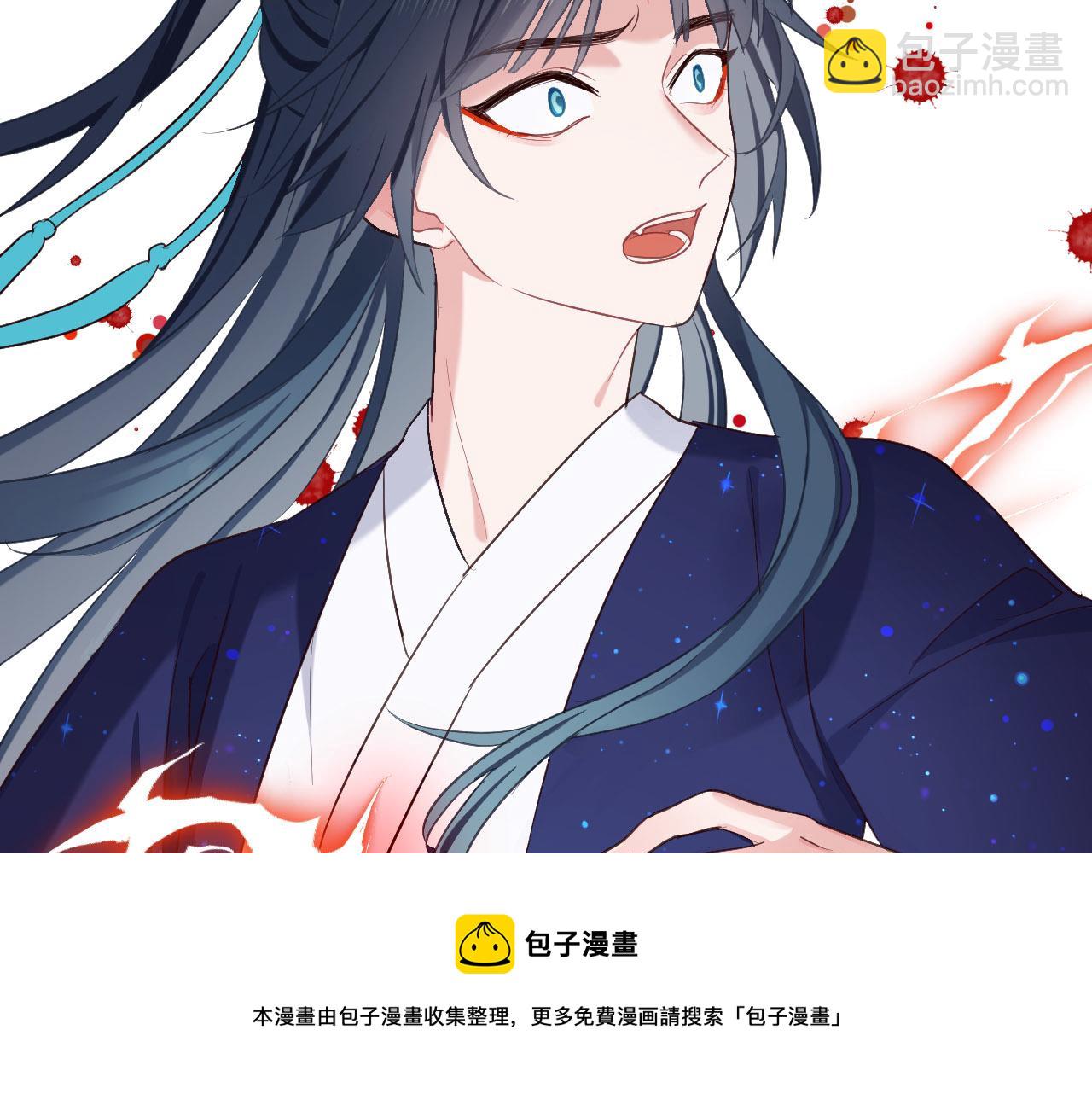 第6话 你究竟是谁？！(1/2)-第101话