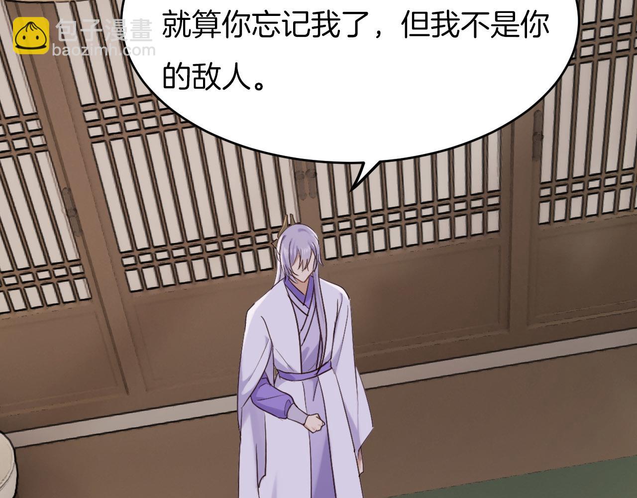 第8话 甜蜜的烦恼(1/3)-第103话