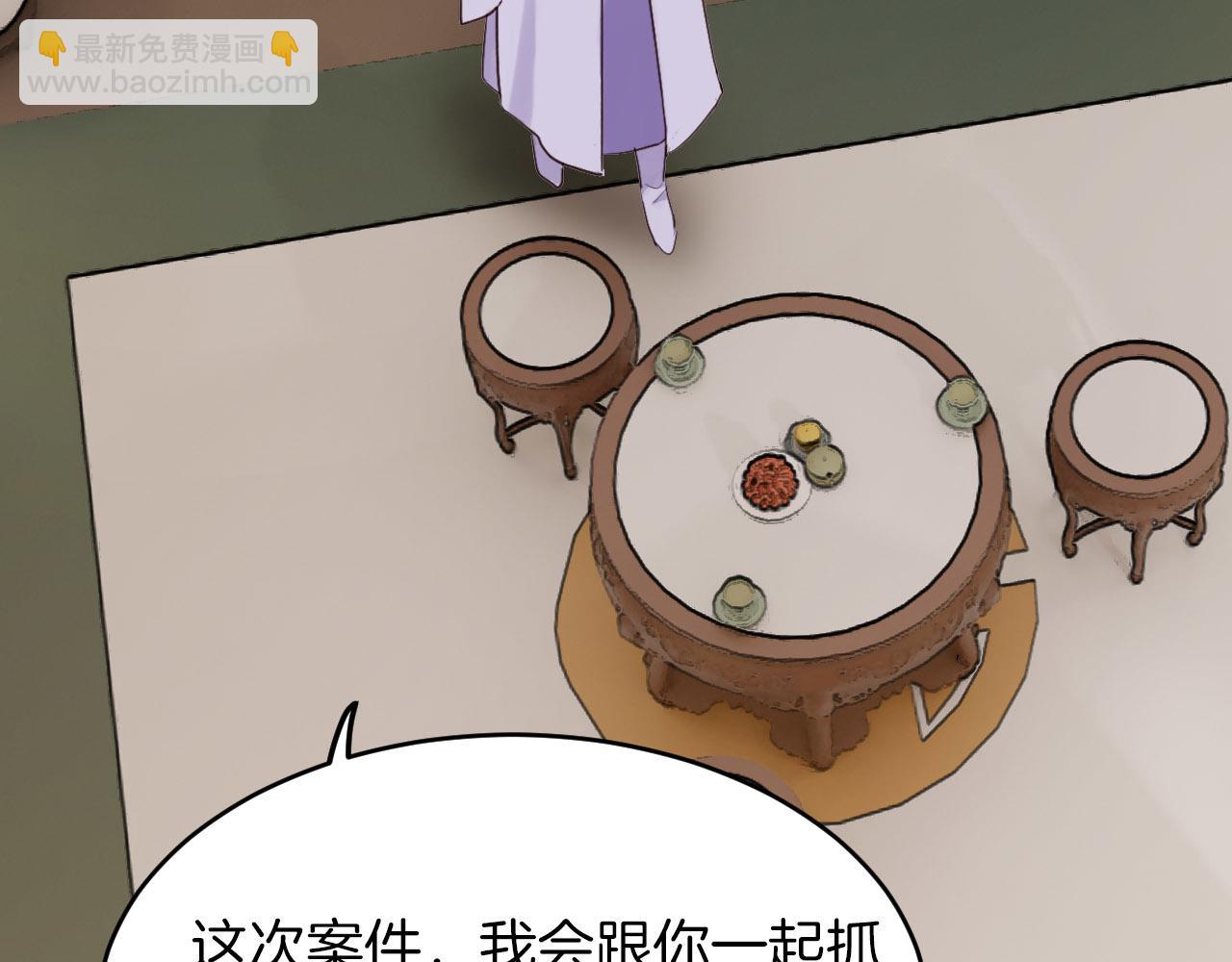 第8话 甜蜜的烦恼(1/3)-第103话