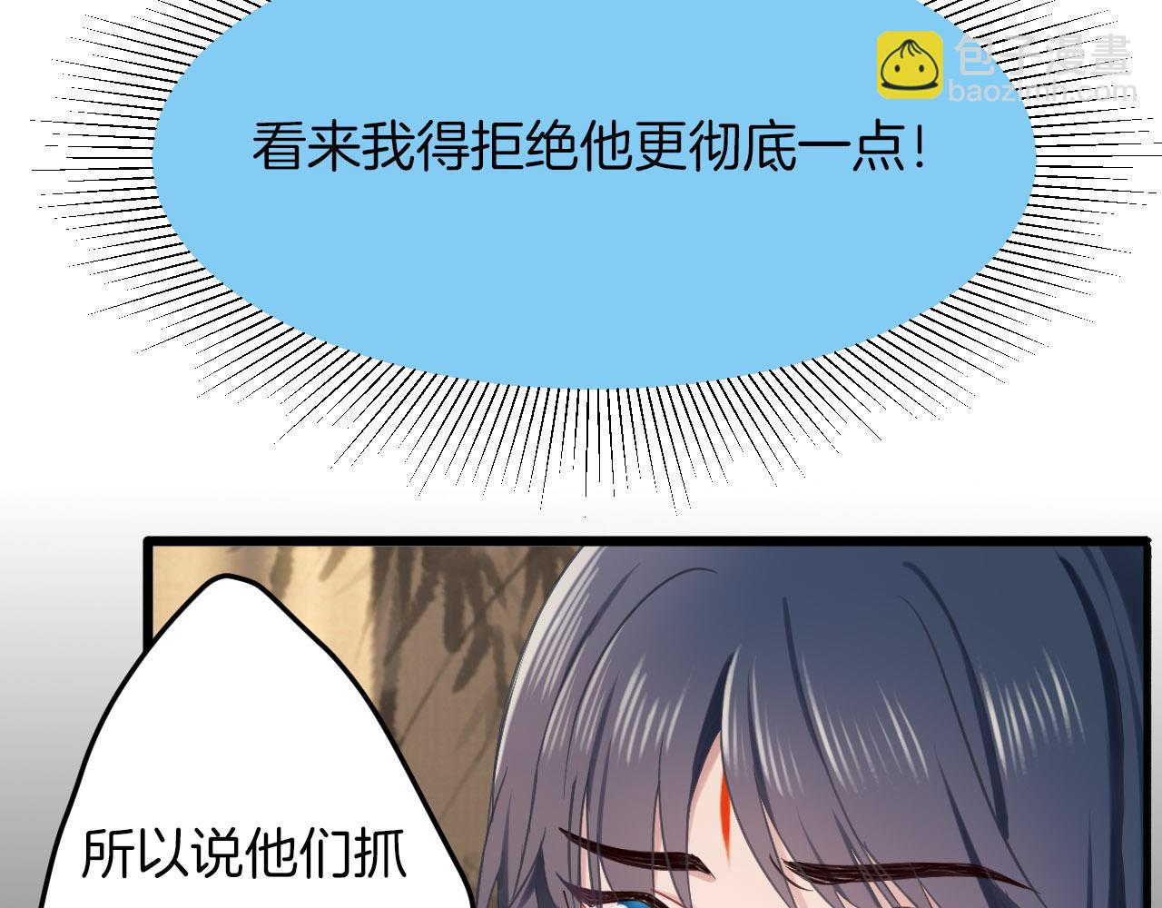 第8话 甜蜜的烦恼(1/3)-第103话