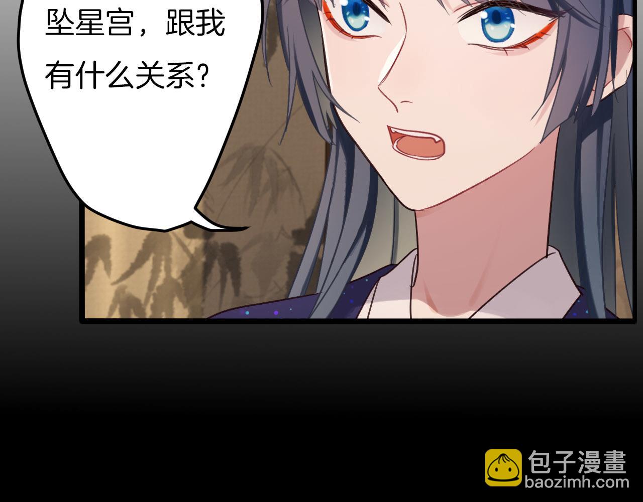 第8话 甜蜜的烦恼(1/3)-第103话