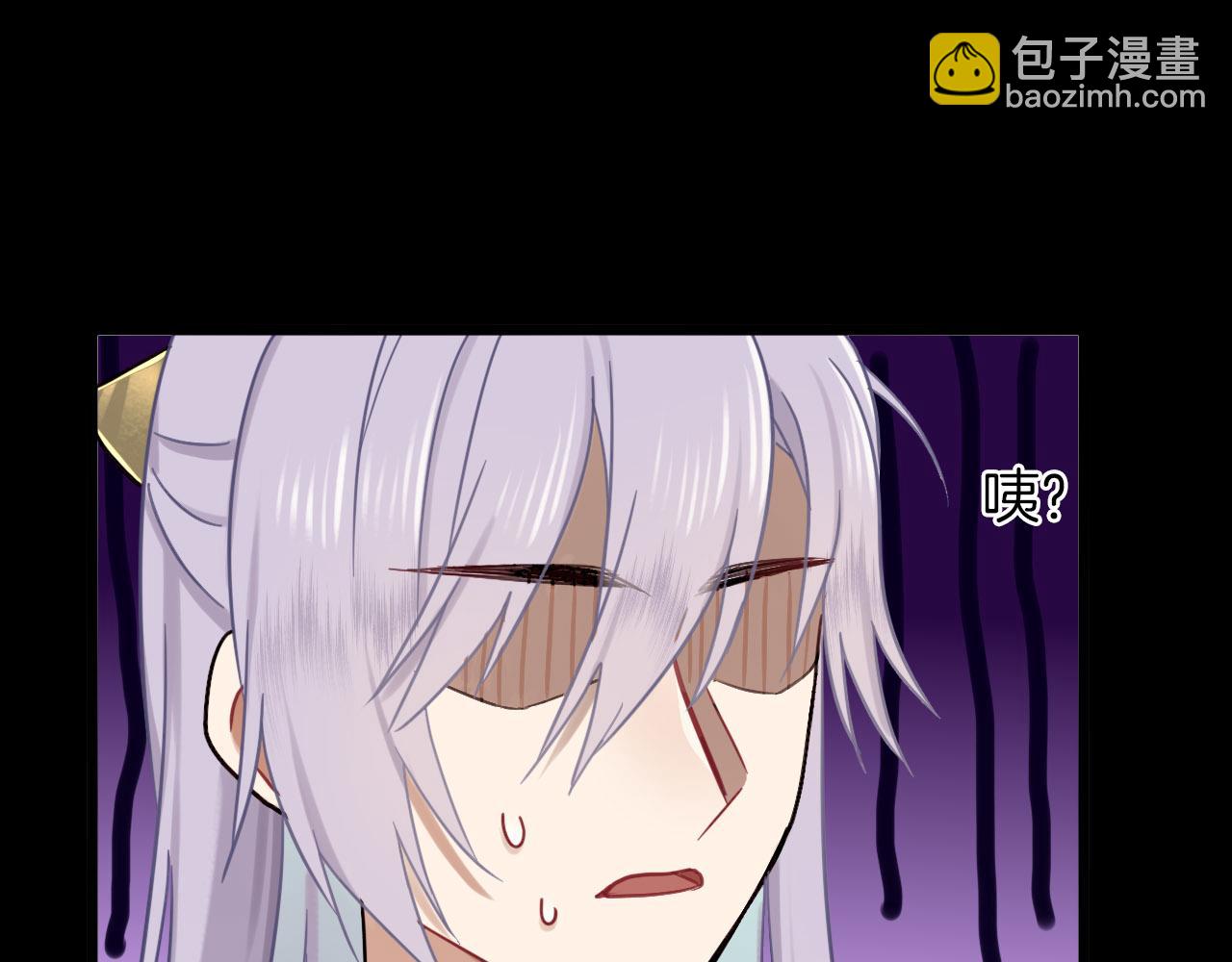 第8话 甜蜜的烦恼(1/3)-第103话