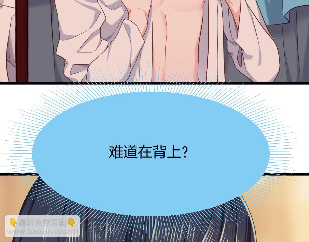 第8话 甜蜜的烦恼(1/3)-第103话