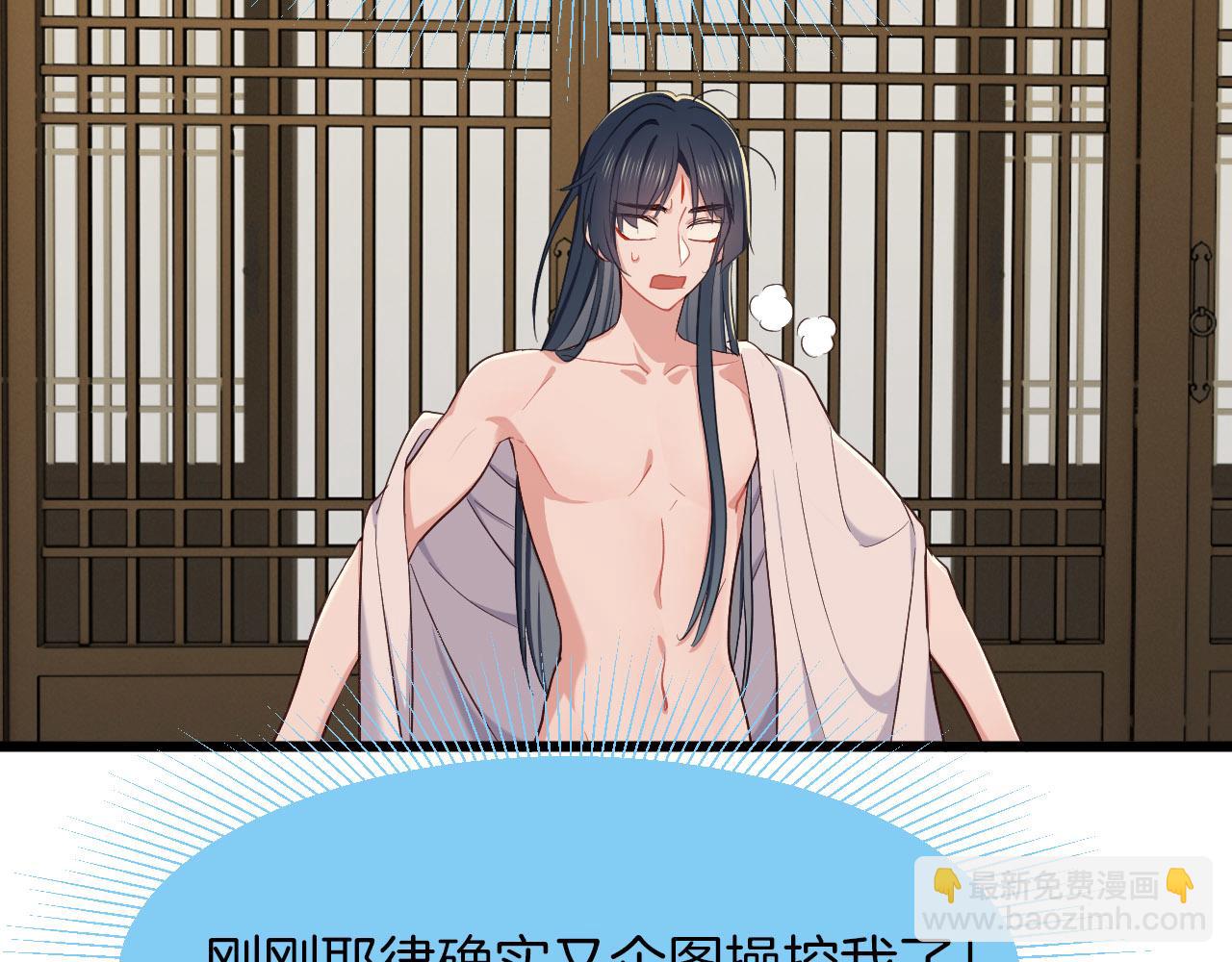 第8话 甜蜜的烦恼(1/3)-第103话