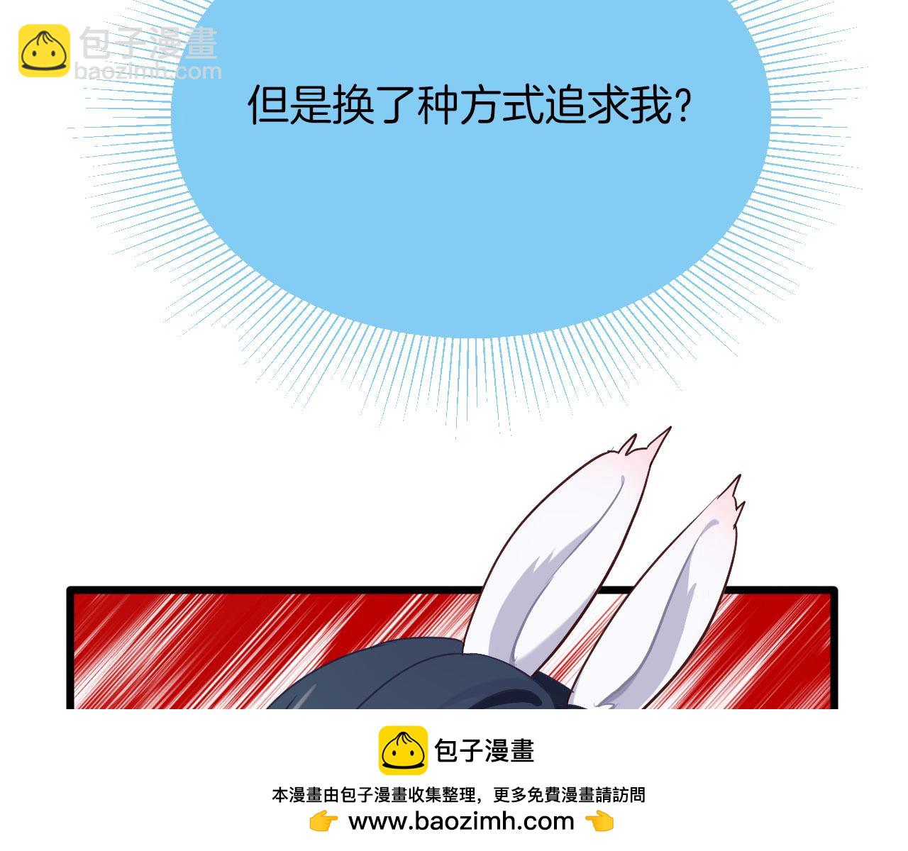 第8话 甜蜜的烦恼(1/3)-第103话