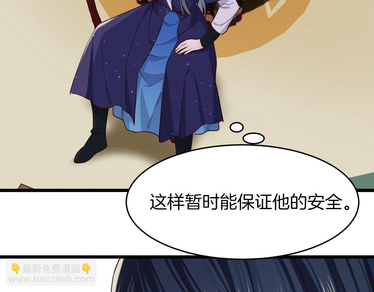 第8话 甜蜜的烦恼(1/3)-第103话