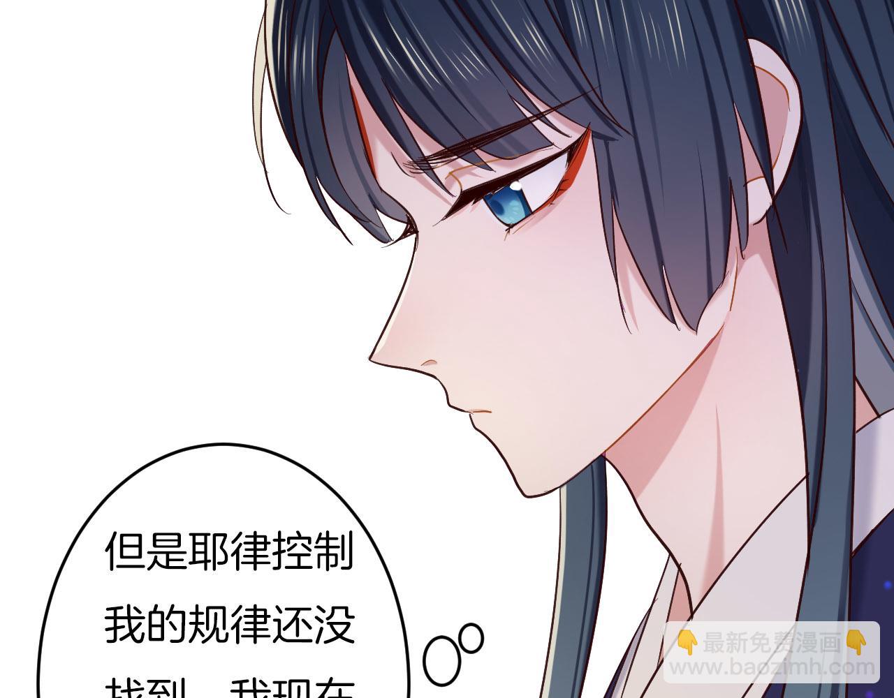 第8话 甜蜜的烦恼(1/3)-第103话