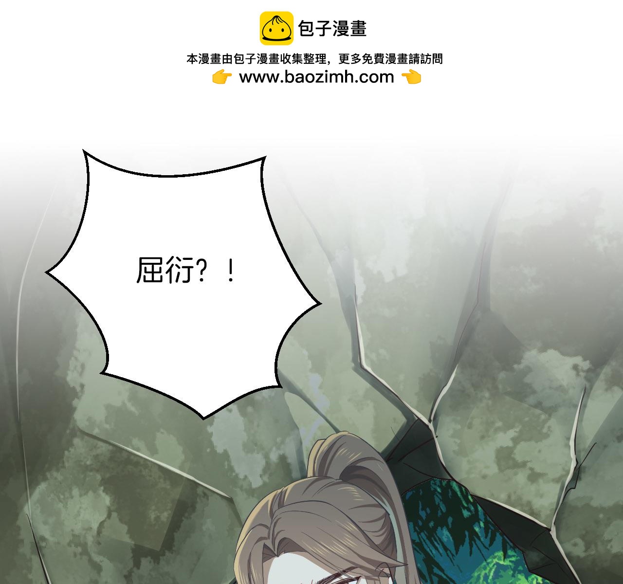 第10话 转机(1/2)-第105话