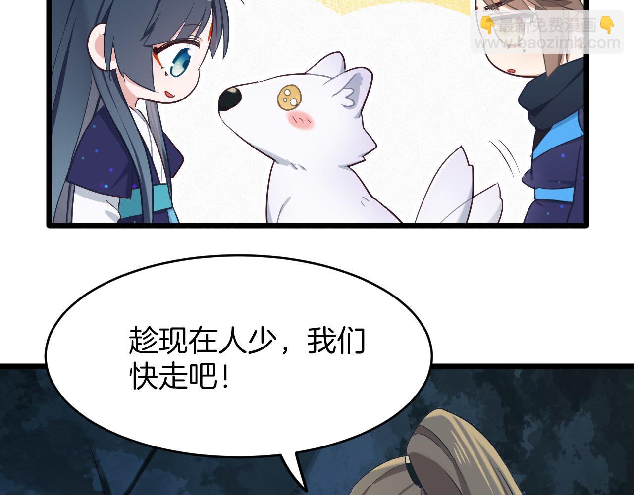 第10话 转机(1/2)-第105话