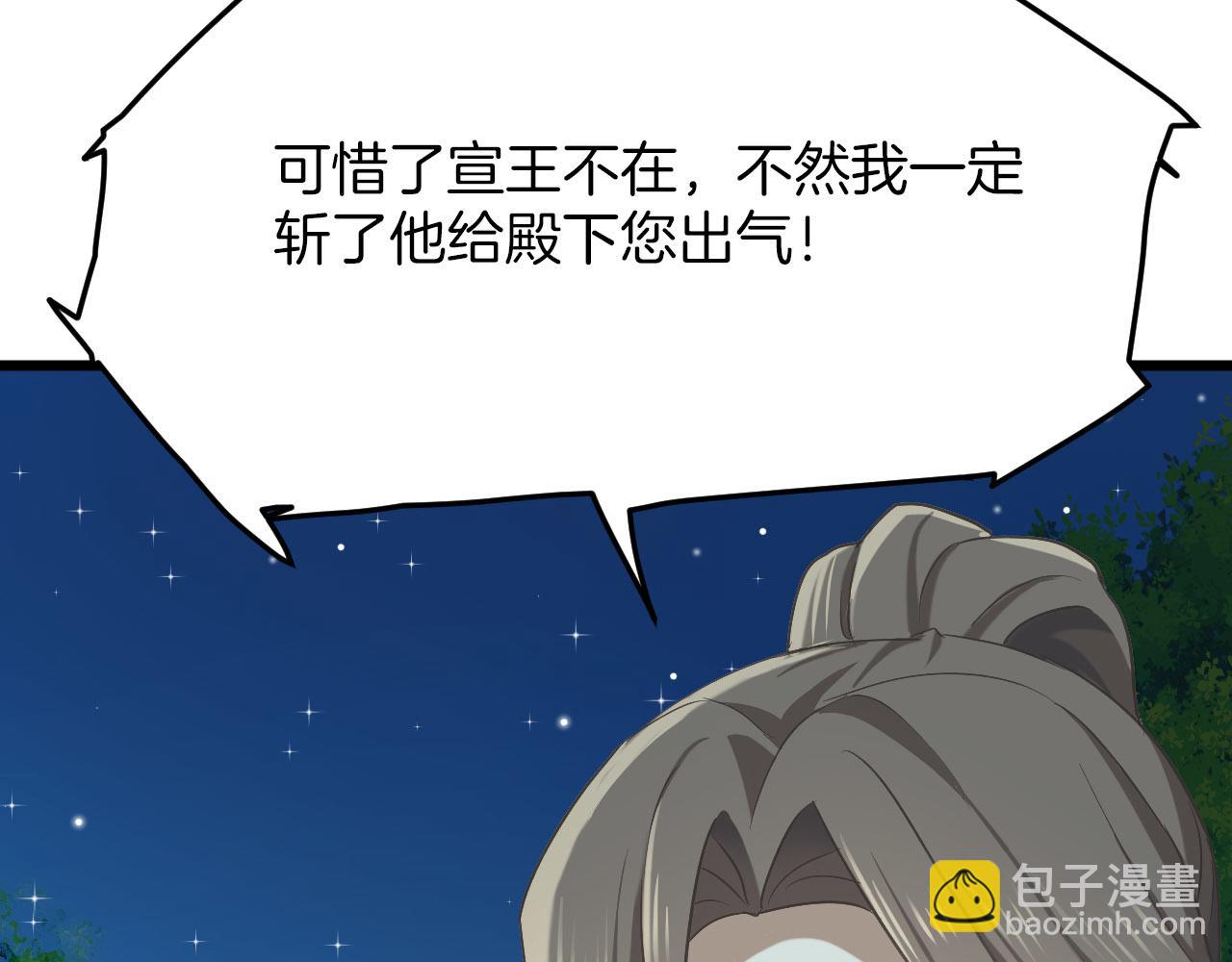 第10话 转机(1/2)-第105话