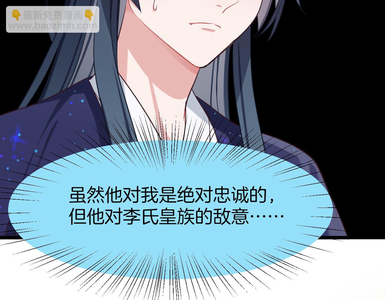 第10话 转机(1/2)-第105话